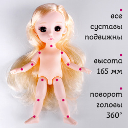 Кукла на шарнирах 16,5 см с сумочкой- фото5
