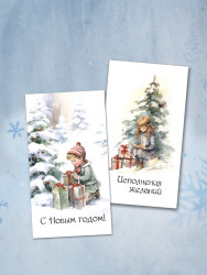 Мини открытки с пожеланиями на Новый год в ретро стиле, набор 30 шт 50х90 мм- фото4