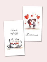 Мини открытки с признаниями в любви, набор 30 шт 50х90 мм- фото3