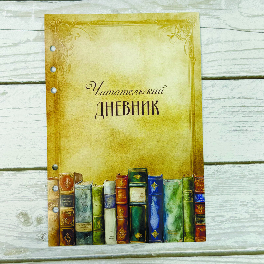 Титульный лист 