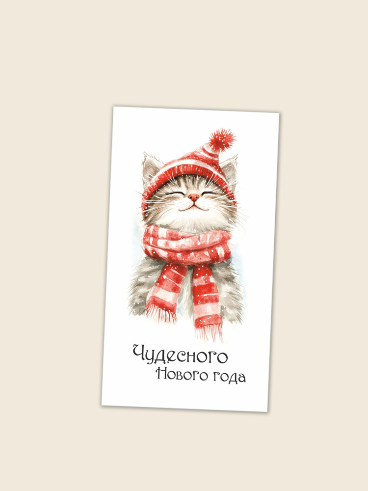 Мини открытки с пожеланиями на Новый 