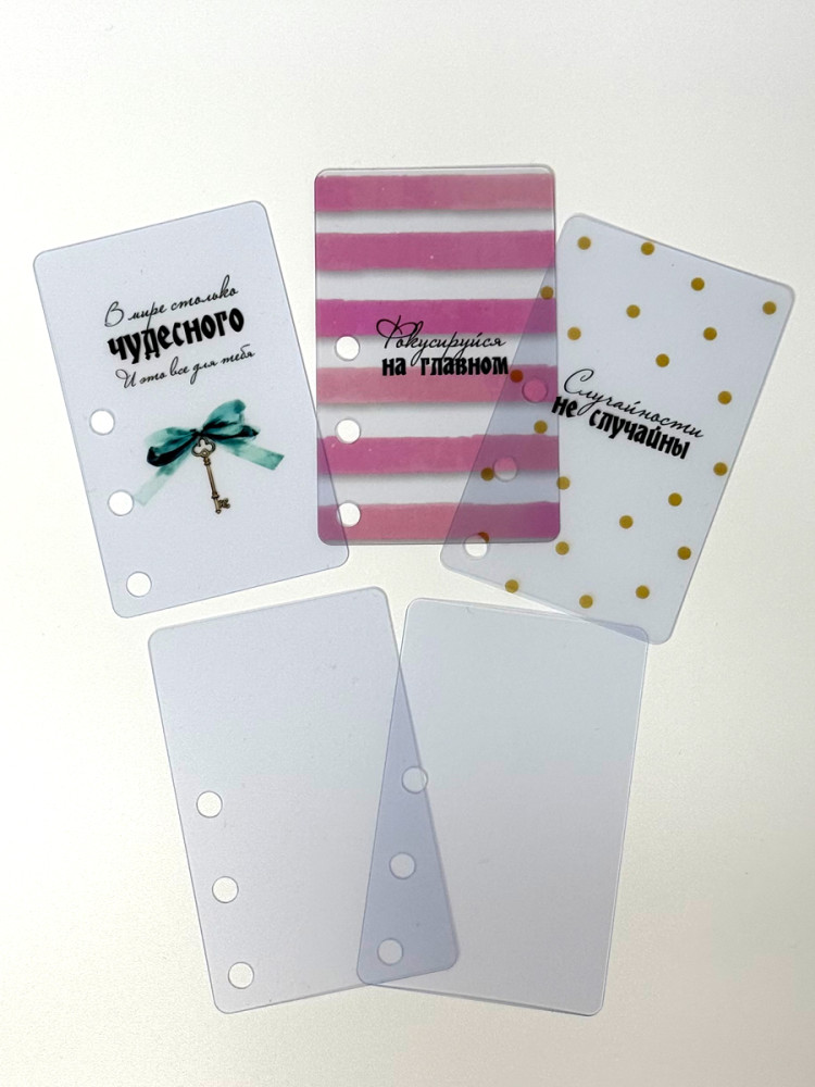 Разделители пластиковые с печатью для ежедневника А5 на 6 колец, 5,4 х 8,6 см, набор 5 шт- фото2