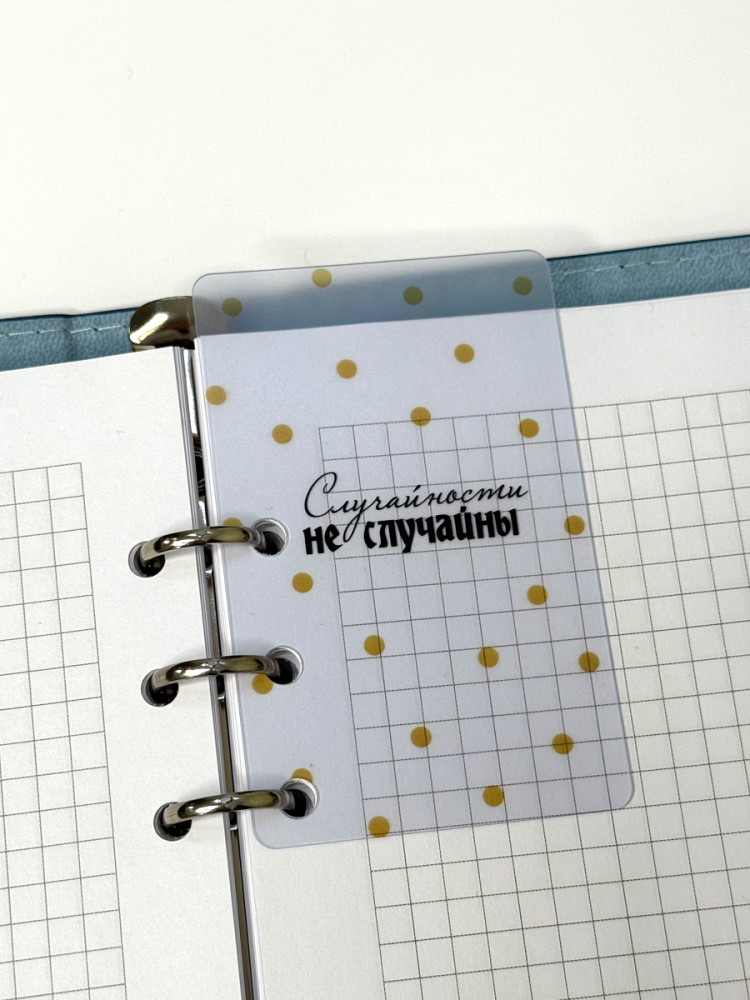 Разделители пластиковые с печатью для ежедневника А5 на 6 колец, 5,4 х 8,6 см, набор 5 шт- фото4