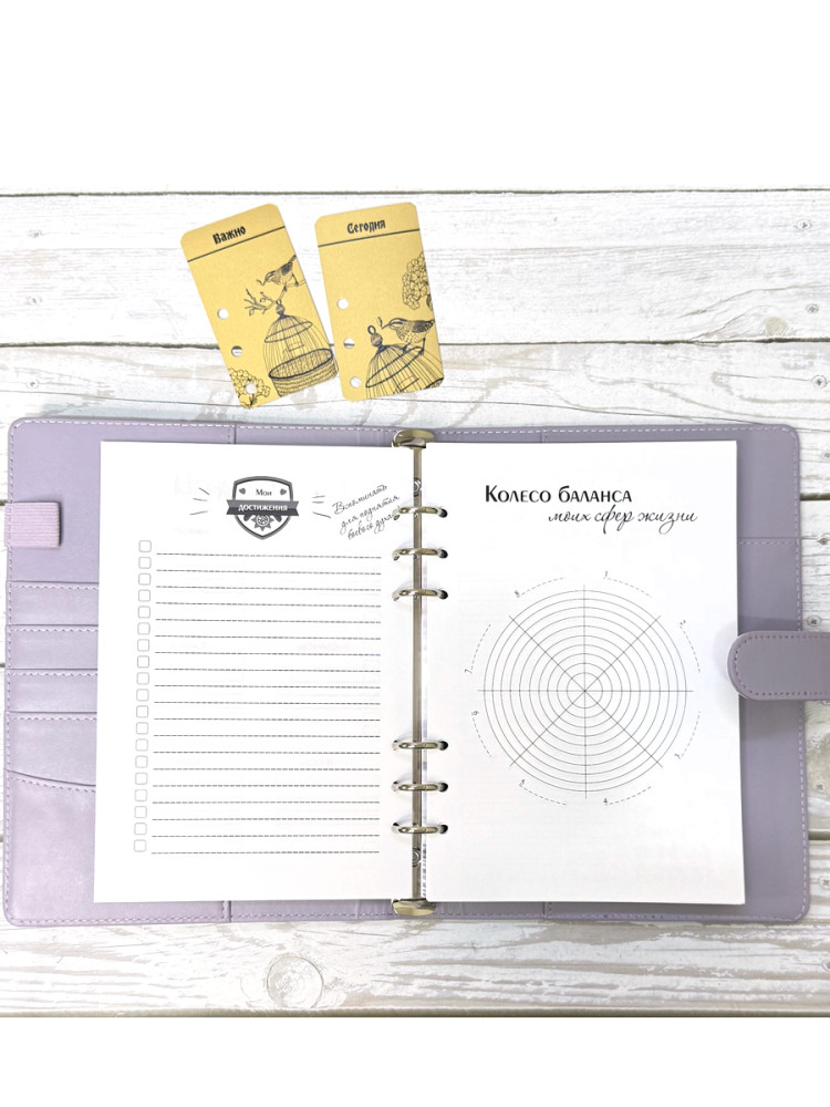 Ежедневник недатированный Планирование недели А5 (обложка сиреневая)- фото9