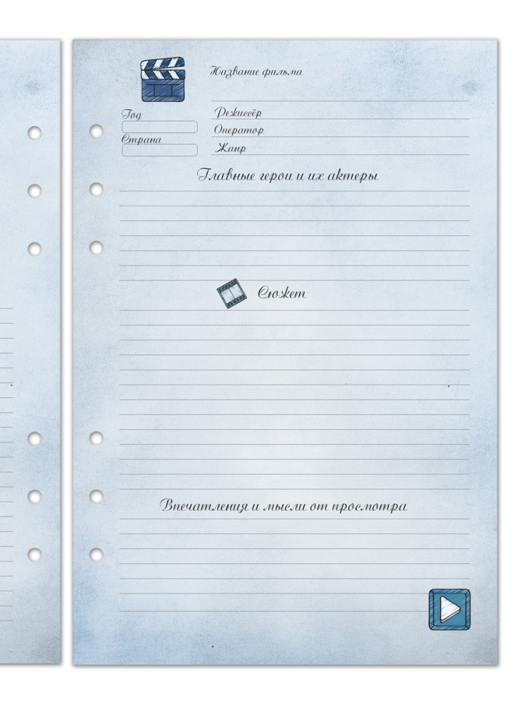 Сменный блок на 6 колец 