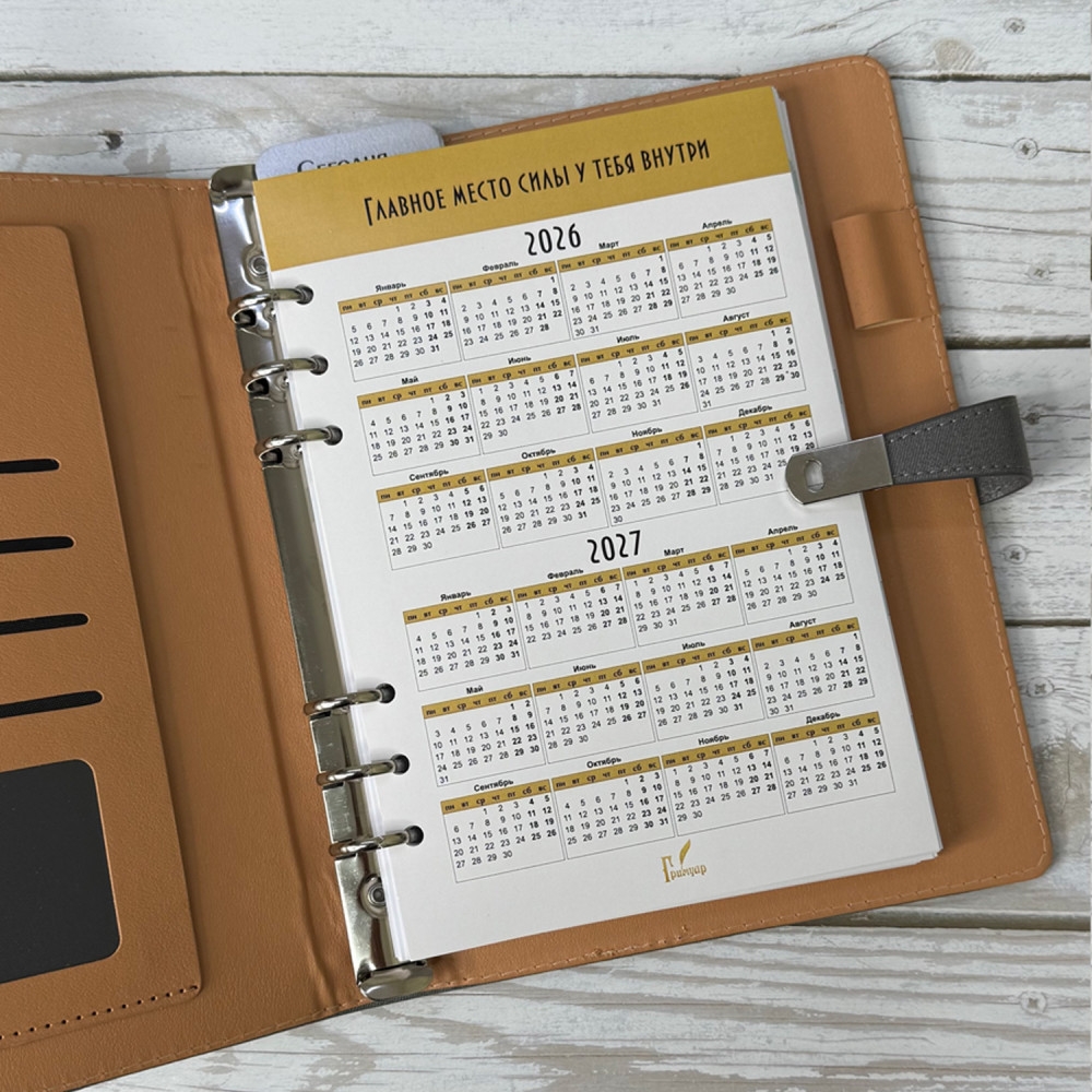 Ежедневник недатированный Планирование недели А5 (обложка серая)- фото7