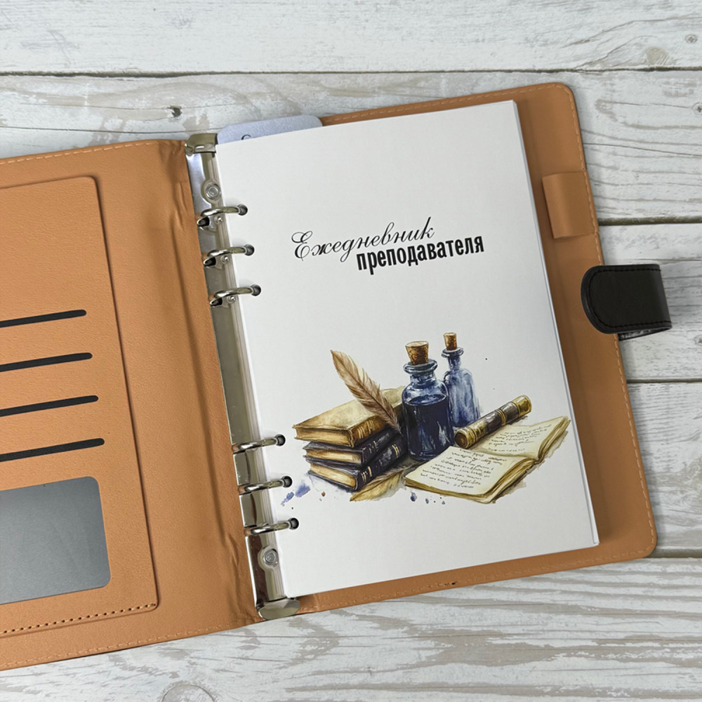 Планер для учителя (черная обложка)- фото2