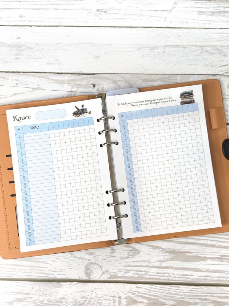 Планер для учителя (черная обложка)- фото3