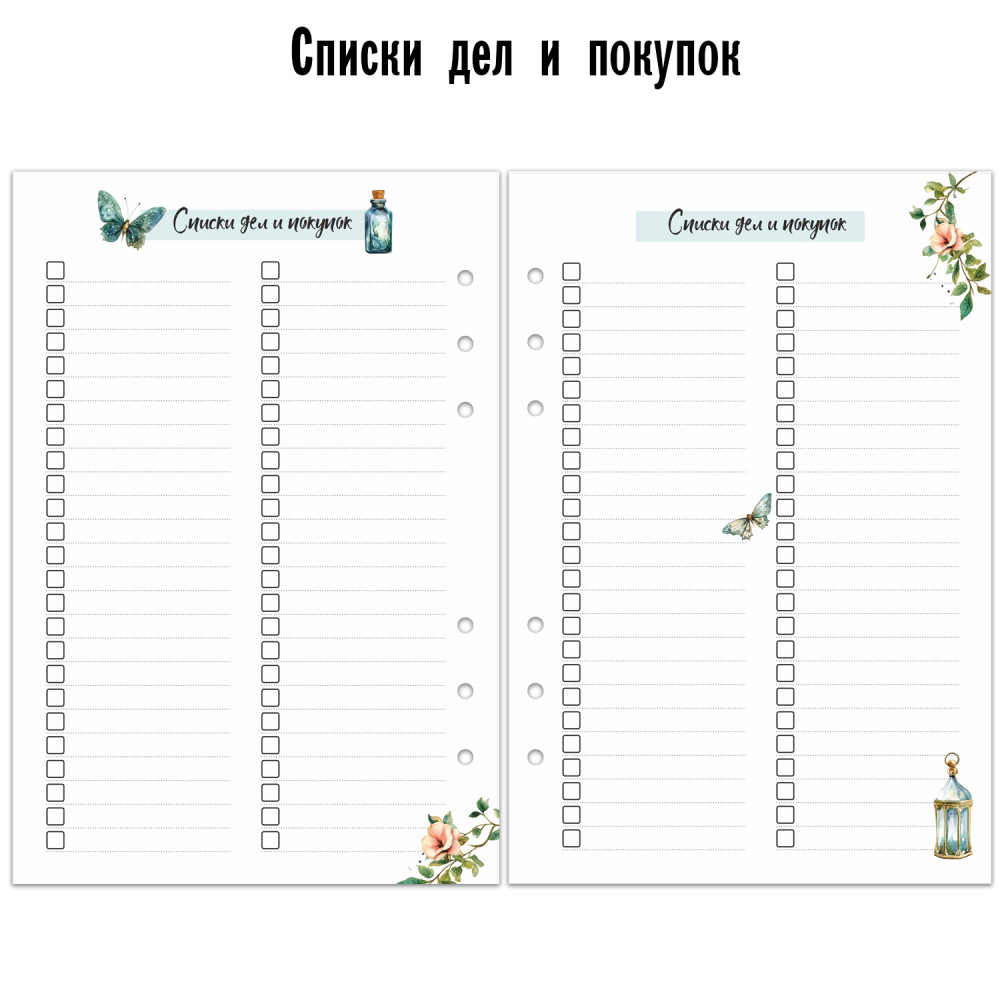 Сменный блок на 6 колец для списков дел и покупок, А5, 40 листов- фото