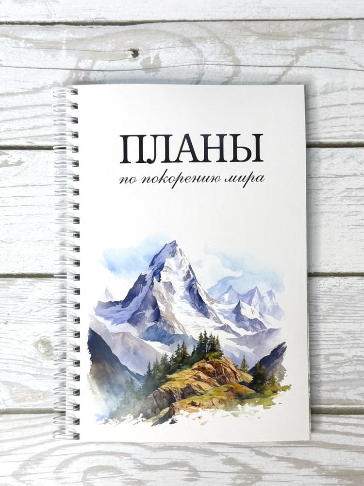 Блокнот на пружине А5 Трекер привычек- фото3