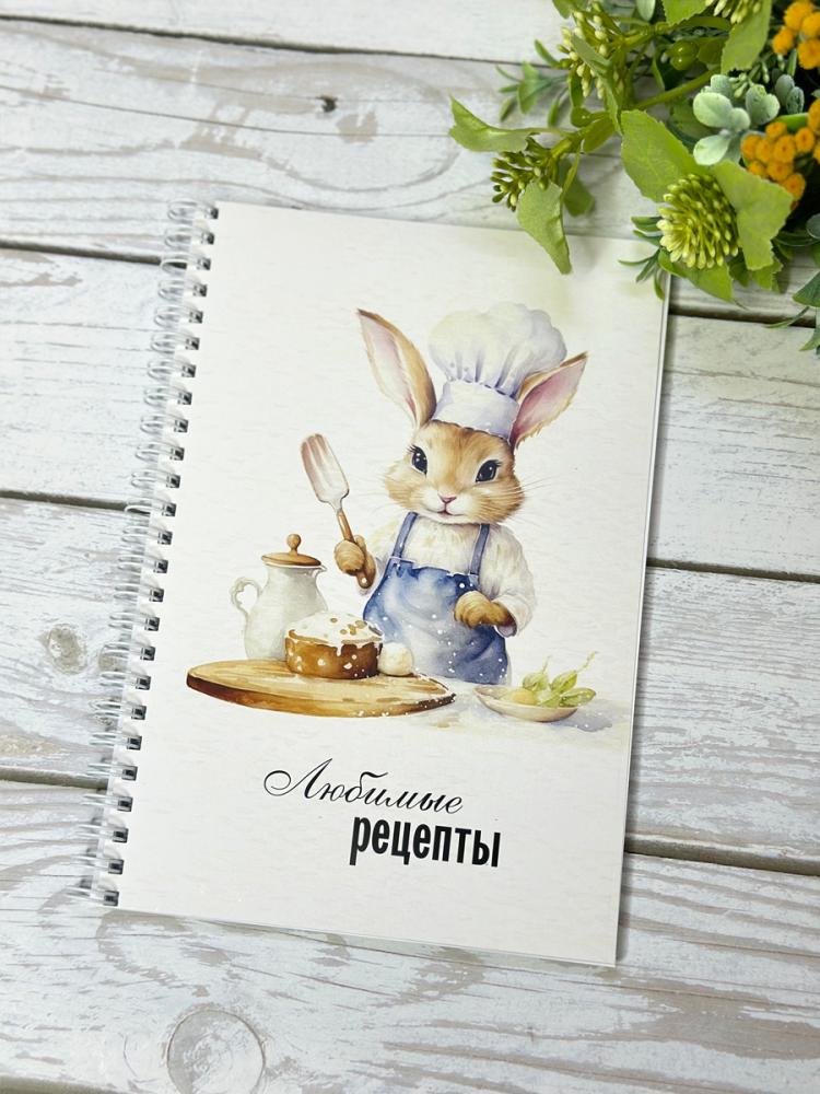 Блокнот книга для записи рецептов на пружине А5- фото4