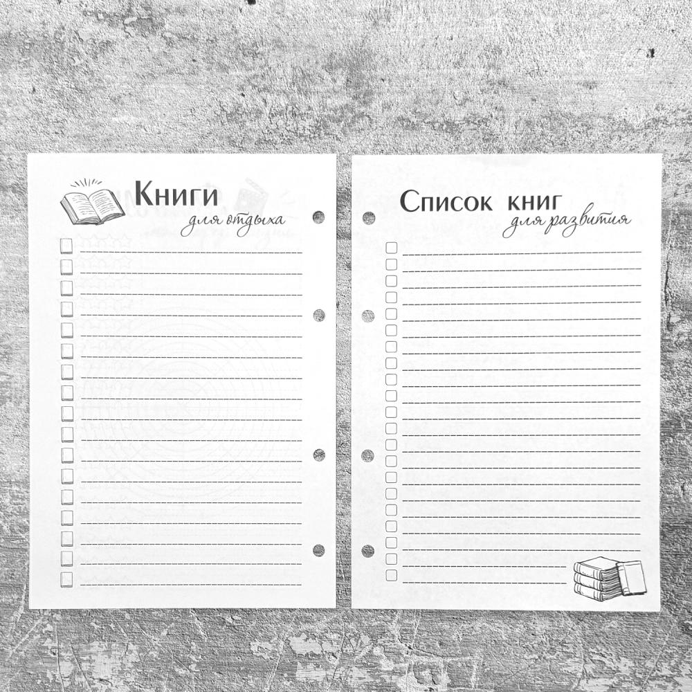 Сменный блок на 4 кольца даты, пароли, списки, А5, 6 листов- фото6